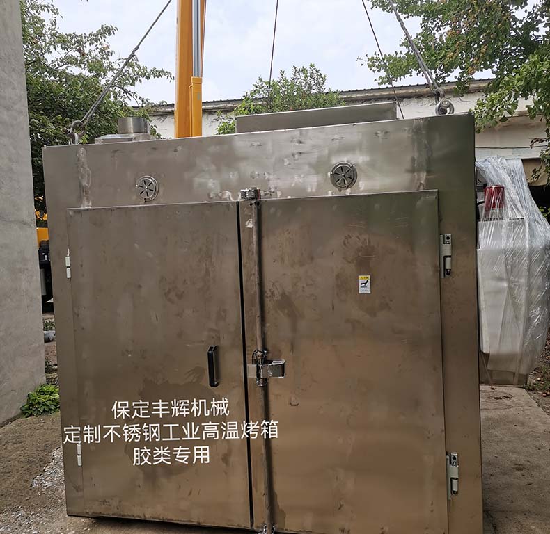 塑胶烤箱