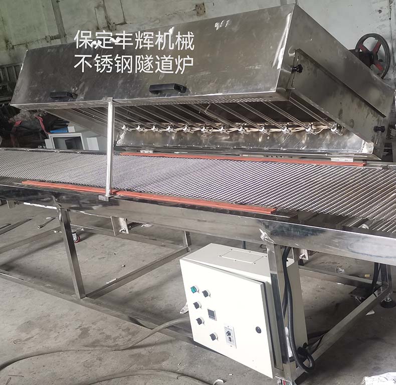 不锈钢隧道炉